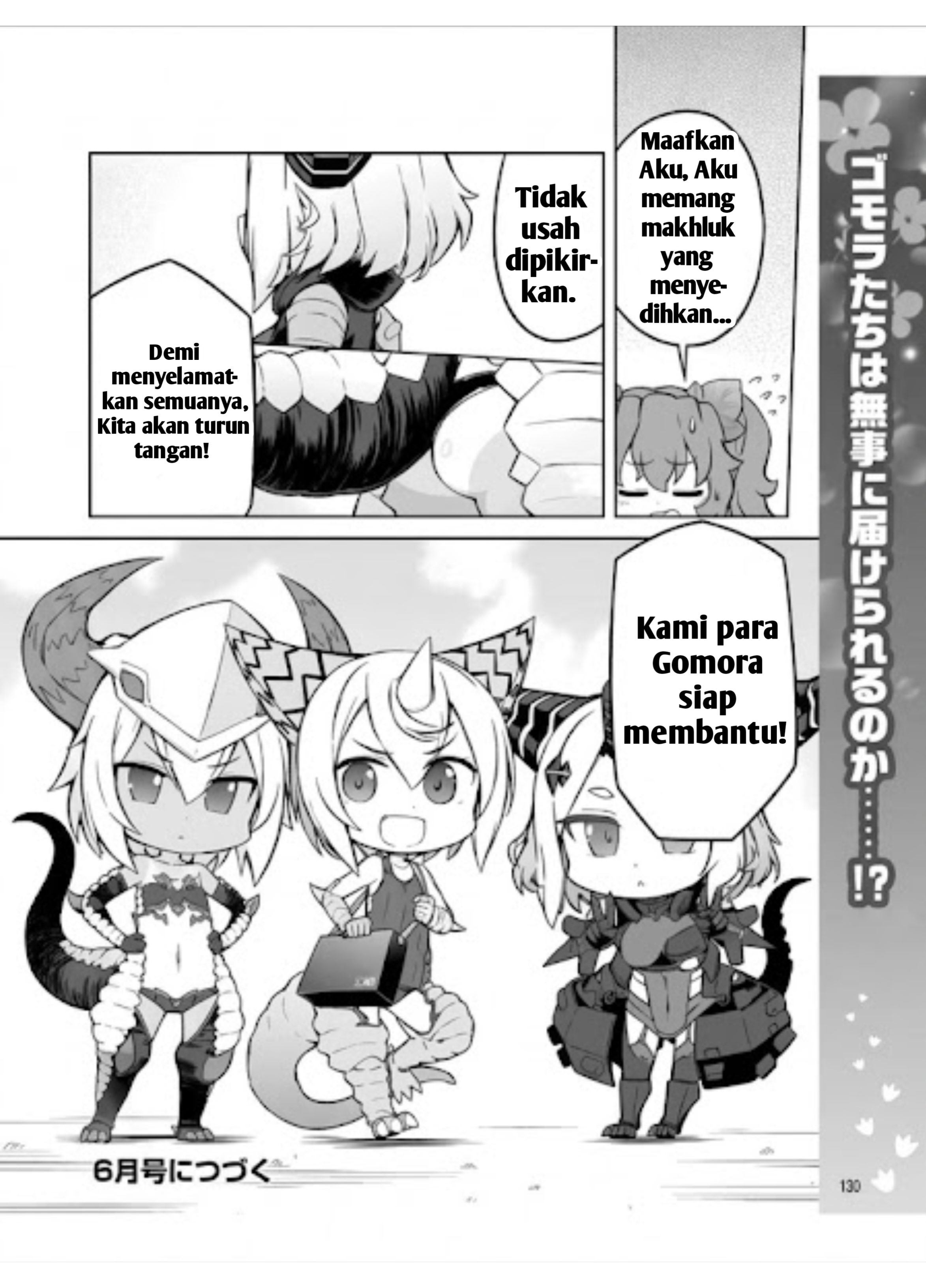 Ultra Kaijuu Gijinka Keikaku: Galaxy☆Days Chapter 57 - halaman 16