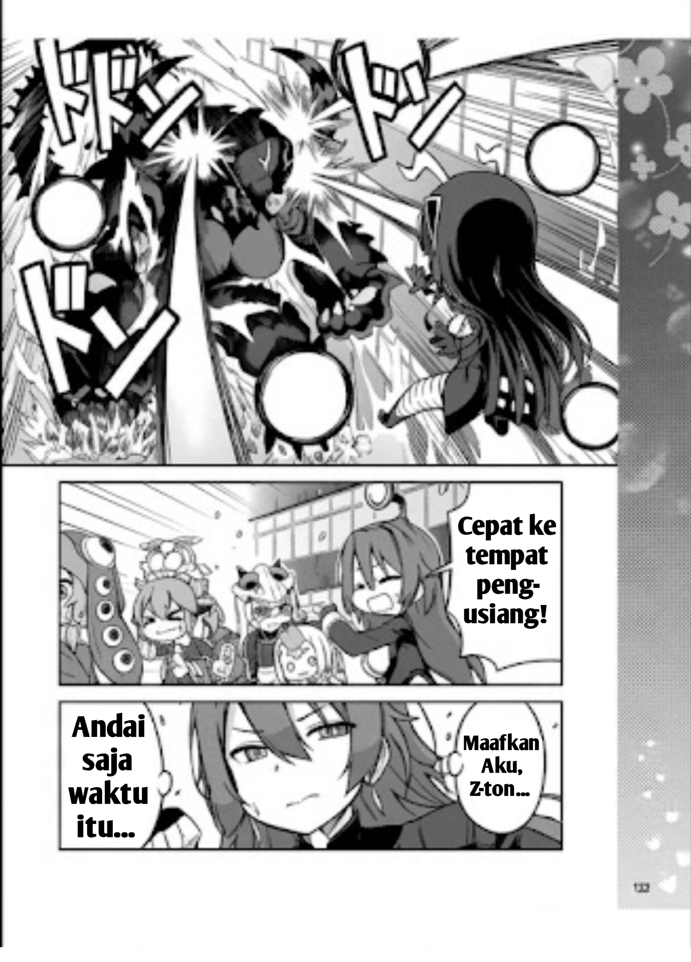 Ultra Kaijuu Gijinka Keikaku: Galaxy☆Days Chapter 57 - halaman 8