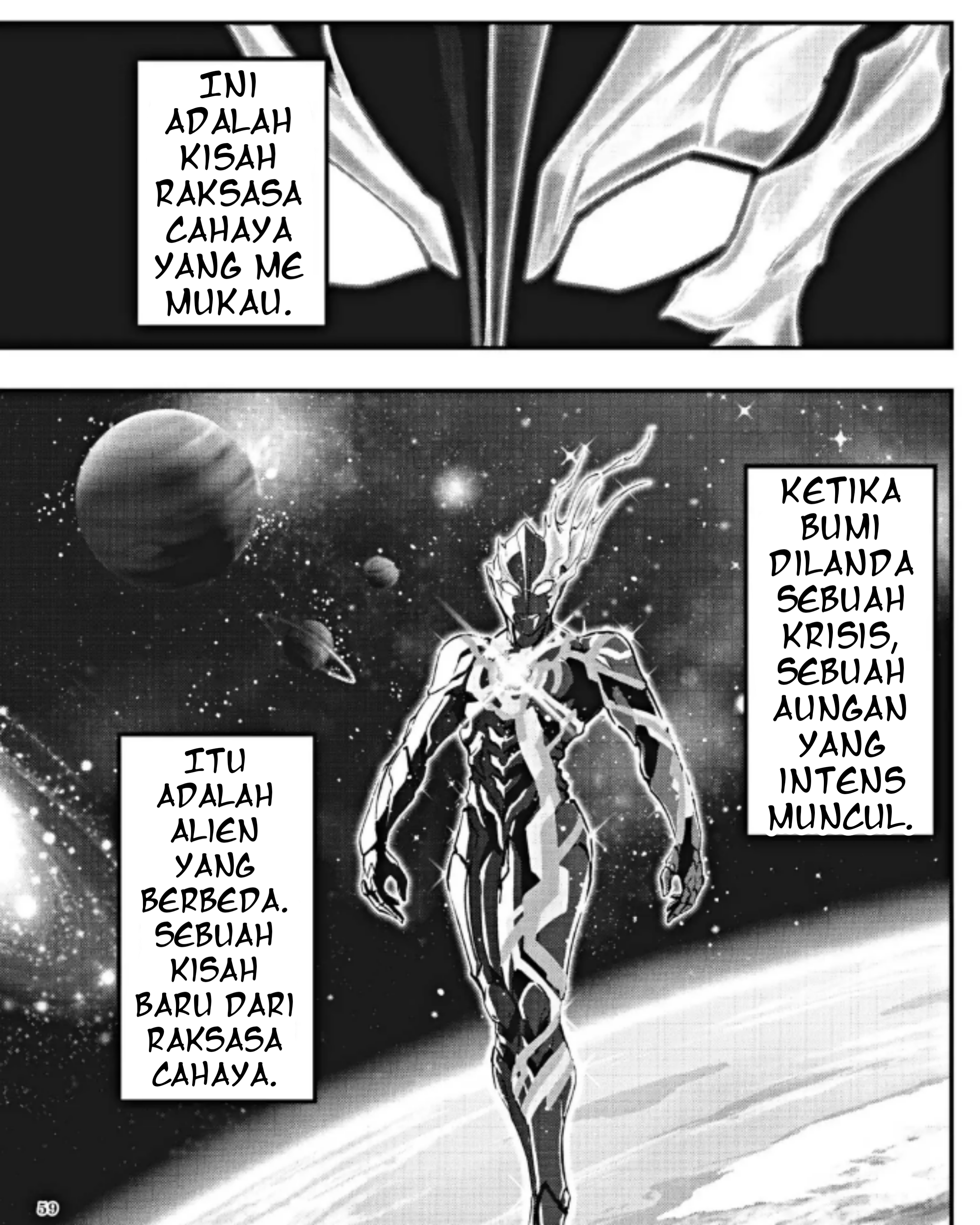 Ultraman Blazar Chapter 0 - halaman 2