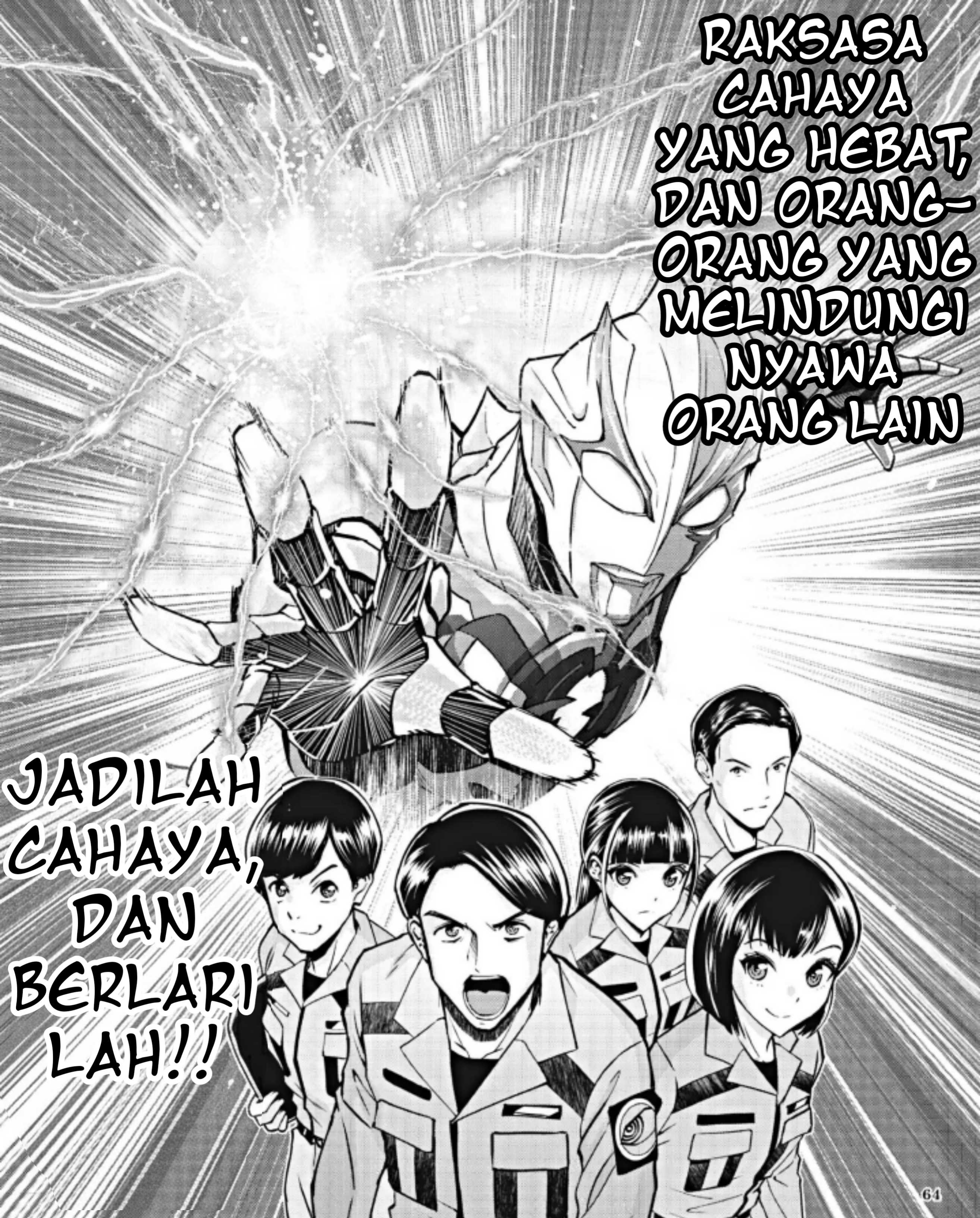 Ultraman Blazar Chapter 0 - halaman 6