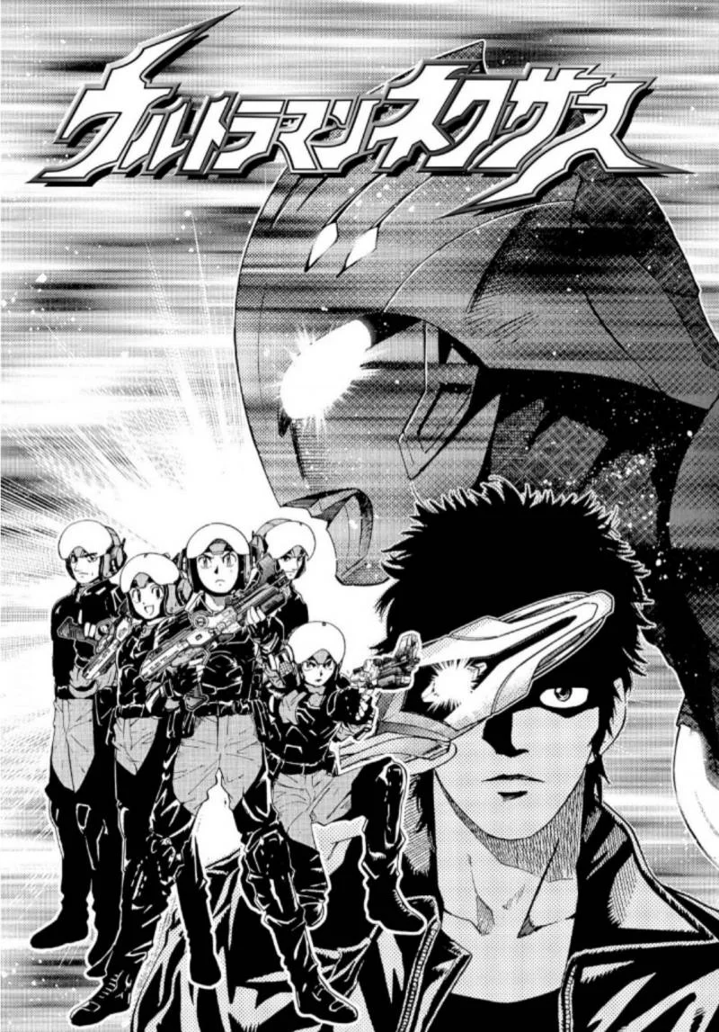 Ultraman Nexus Chapter 1 - halaman 2