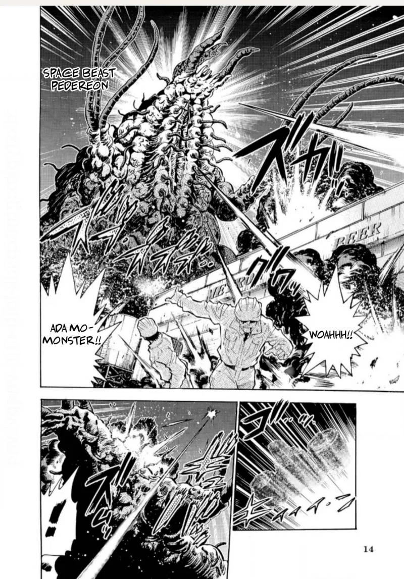 Ultraman Nexus Chapter 1 - halaman 3