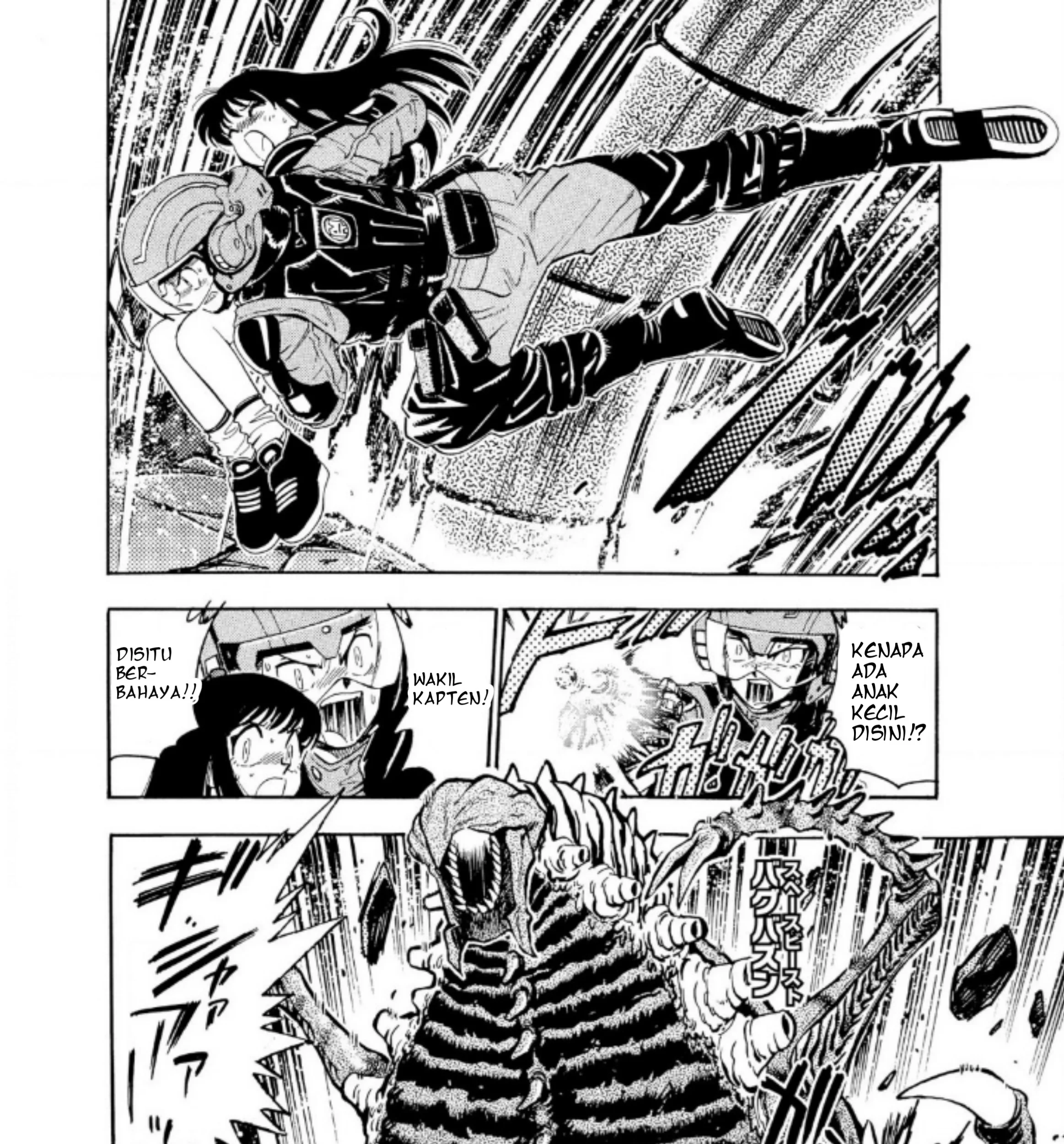 Ultraman Nexus Chapter 2 - halaman 11