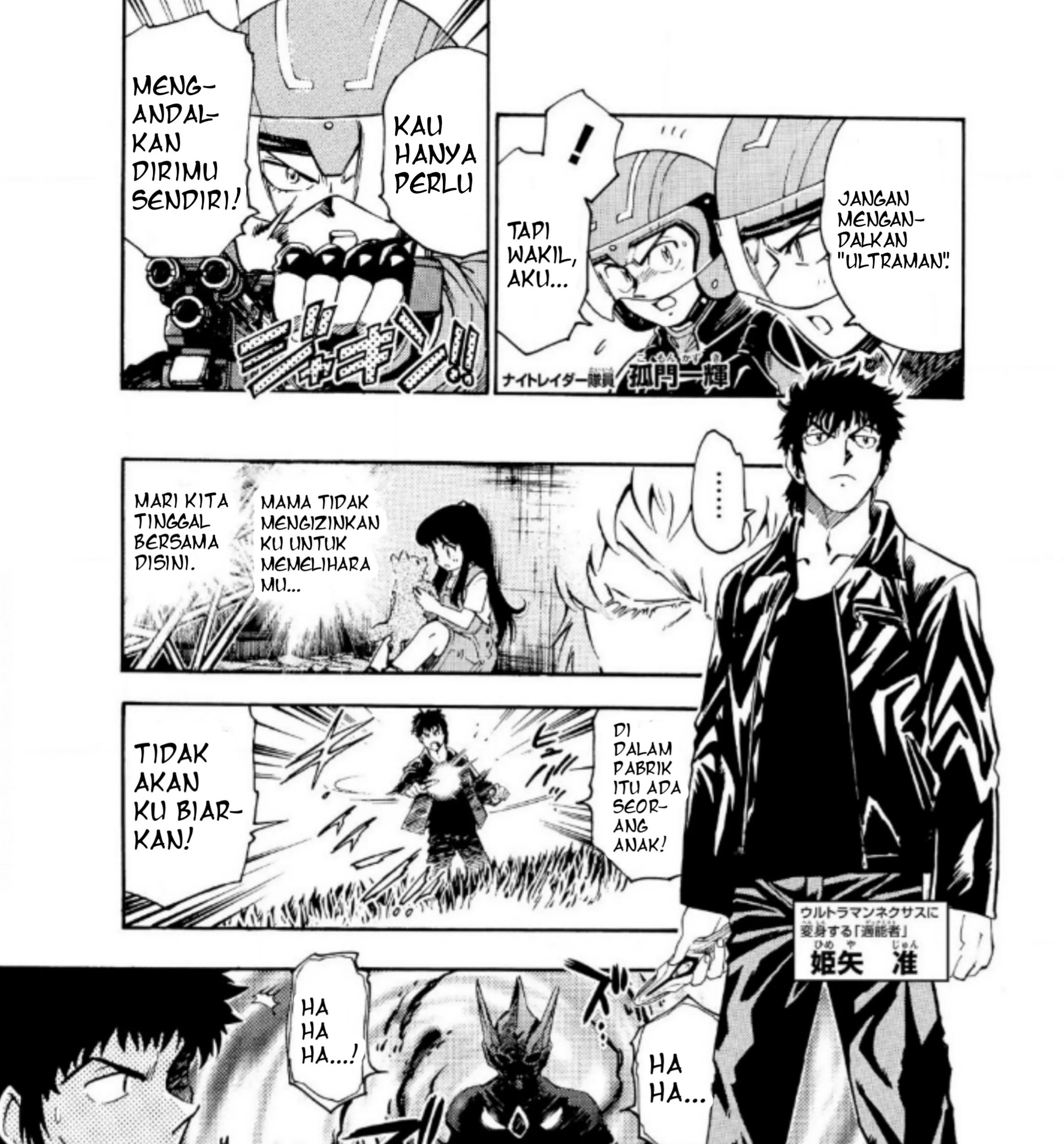 Ultraman Nexus Chapter 2 - halaman 5