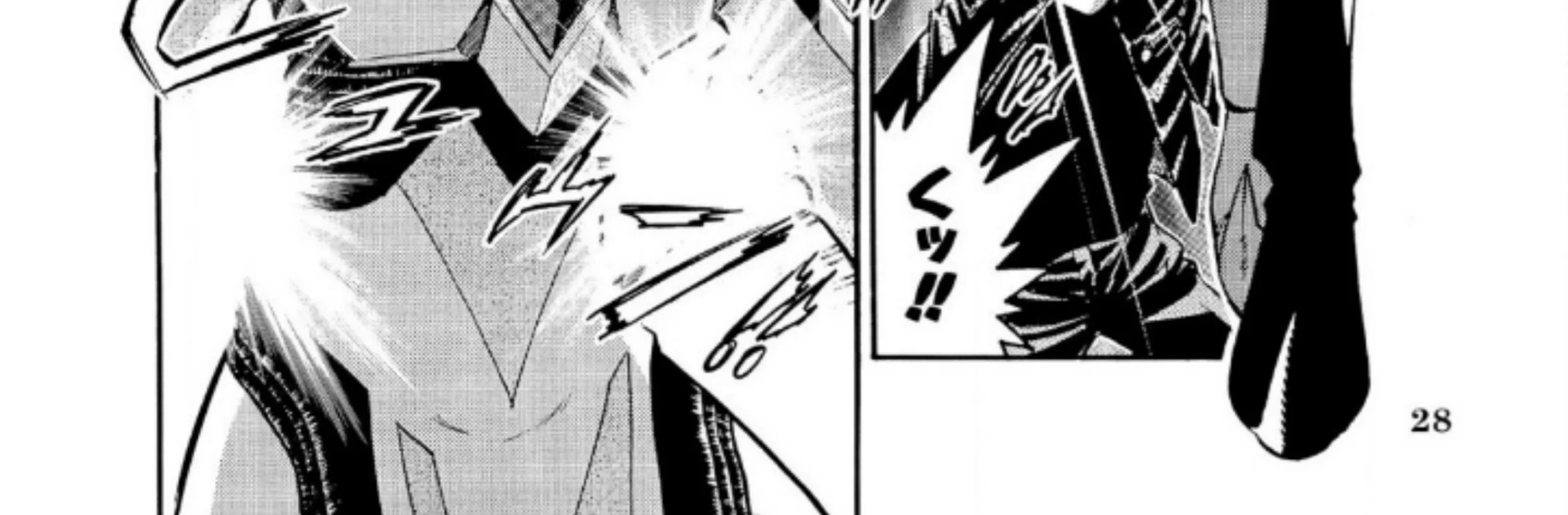 Ultraman Nexus Chapter 2 - halaman 8