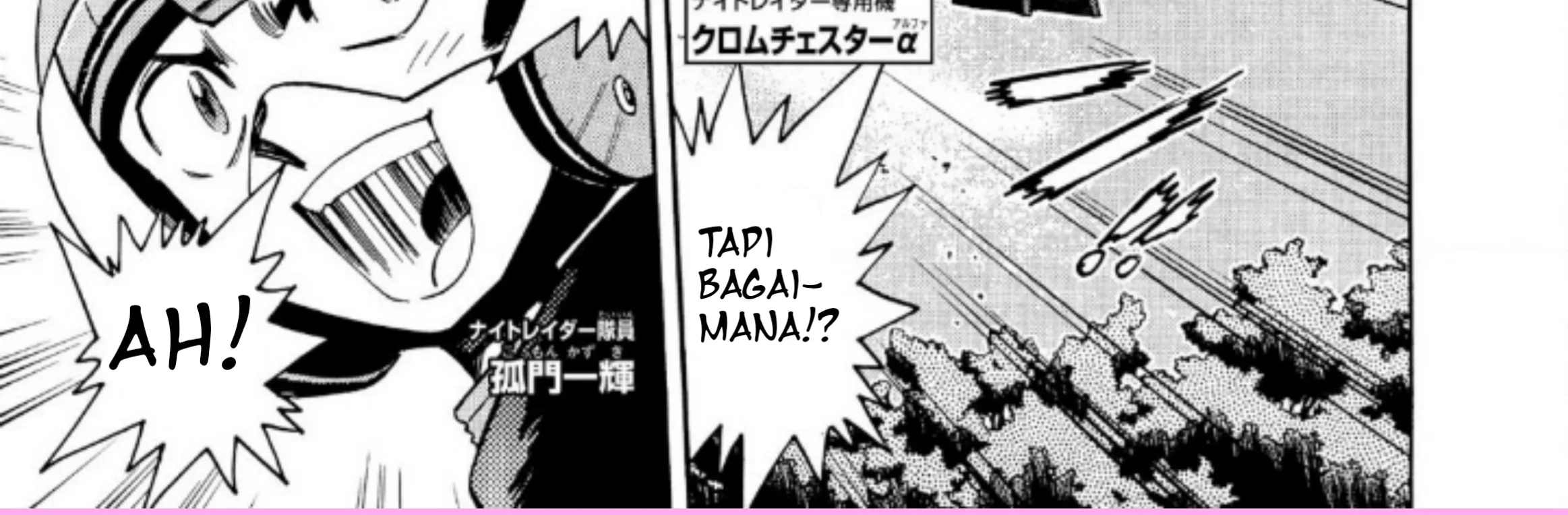 Ultraman Nexus Chapter 3 - halaman 6