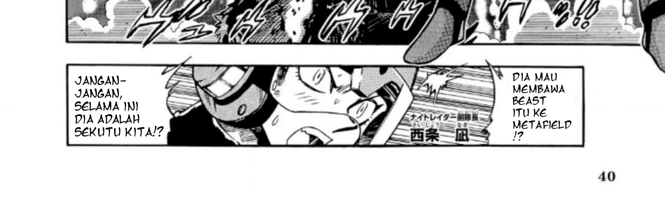 Ultraman Nexus Chapter 3 - halaman 8