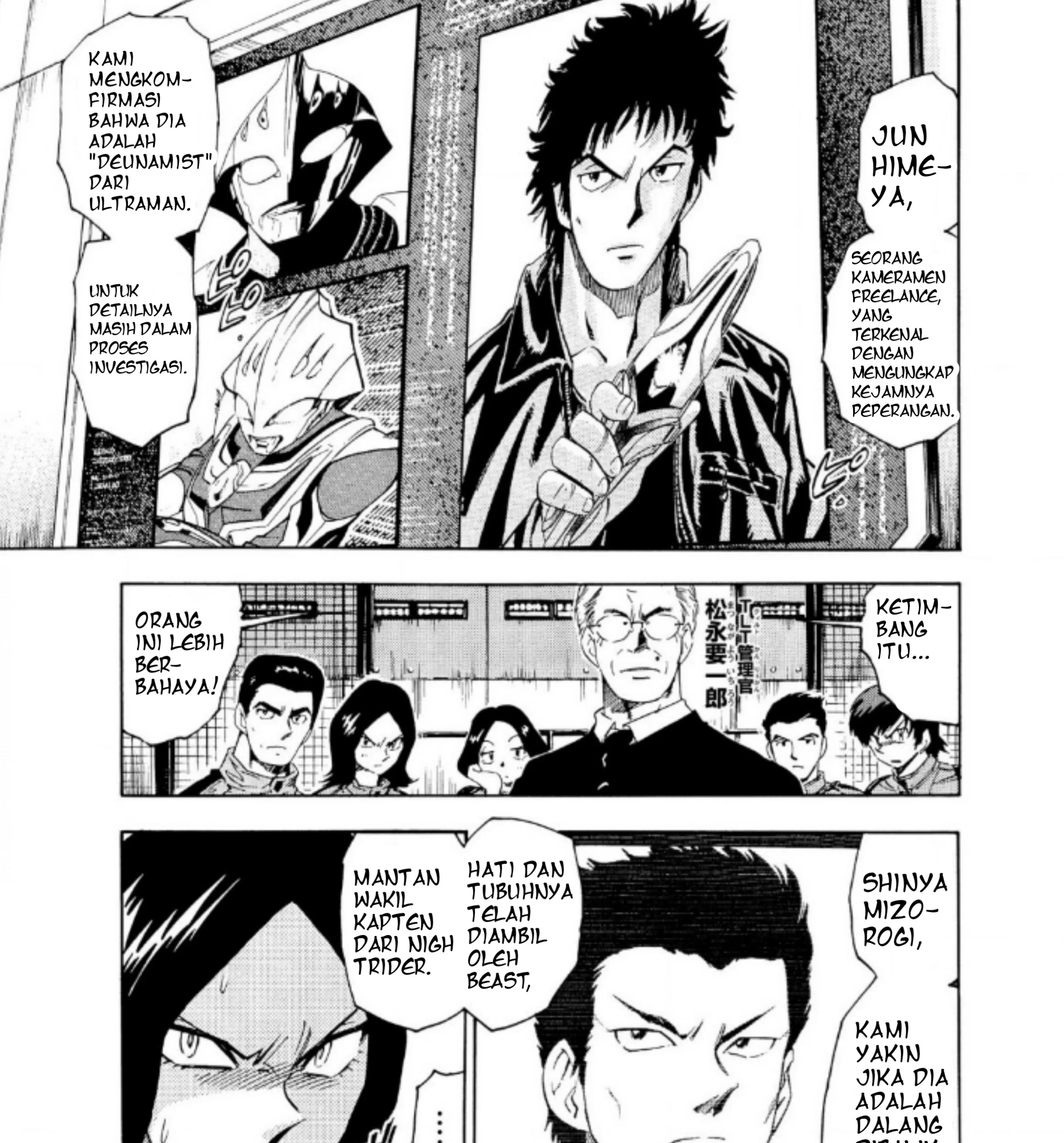 Ultraman Nexus Chapter 4 - halaman 1