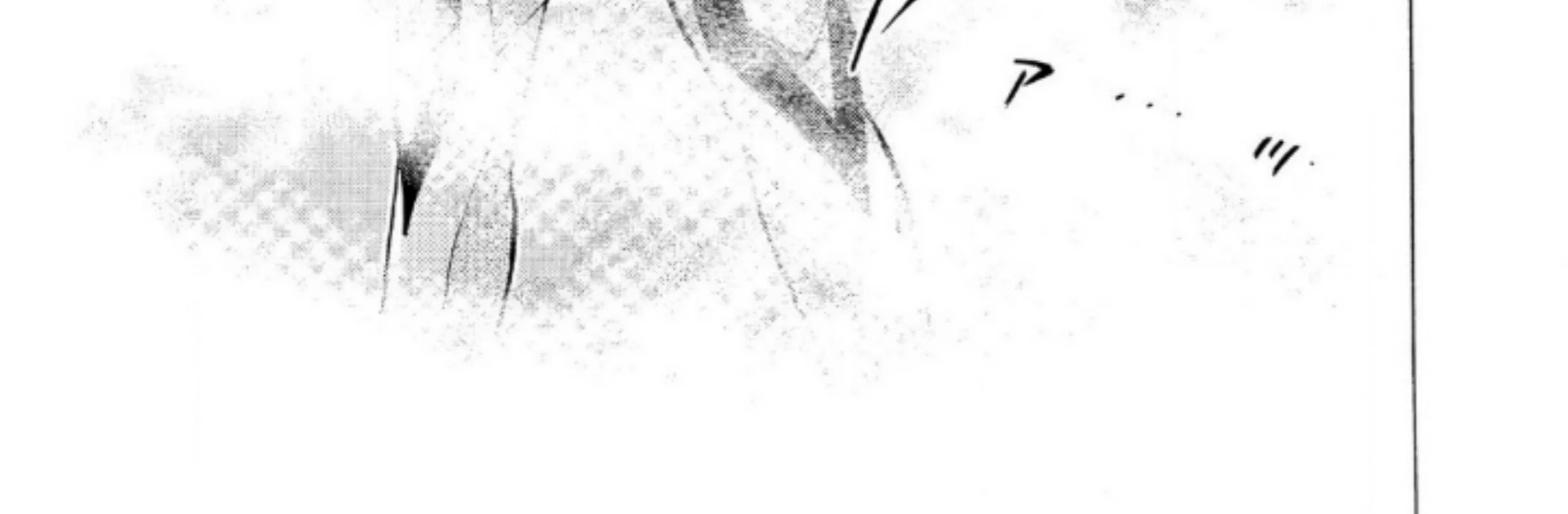 Ultraman Nexus Chapter 4 - halaman 22
