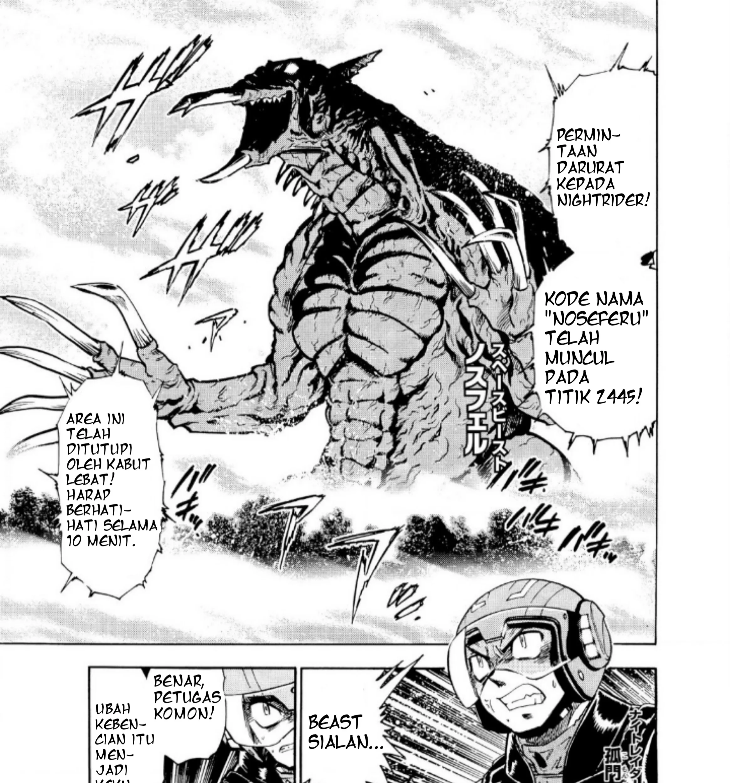 Ultraman Nexus Chapter 4 - halaman 5