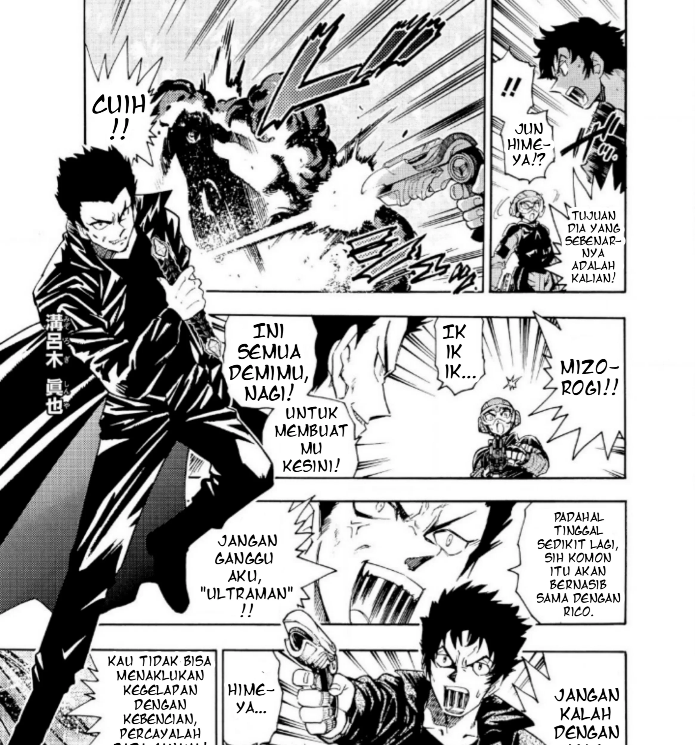 Ultraman Nexus Chapter 4 - halaman 9