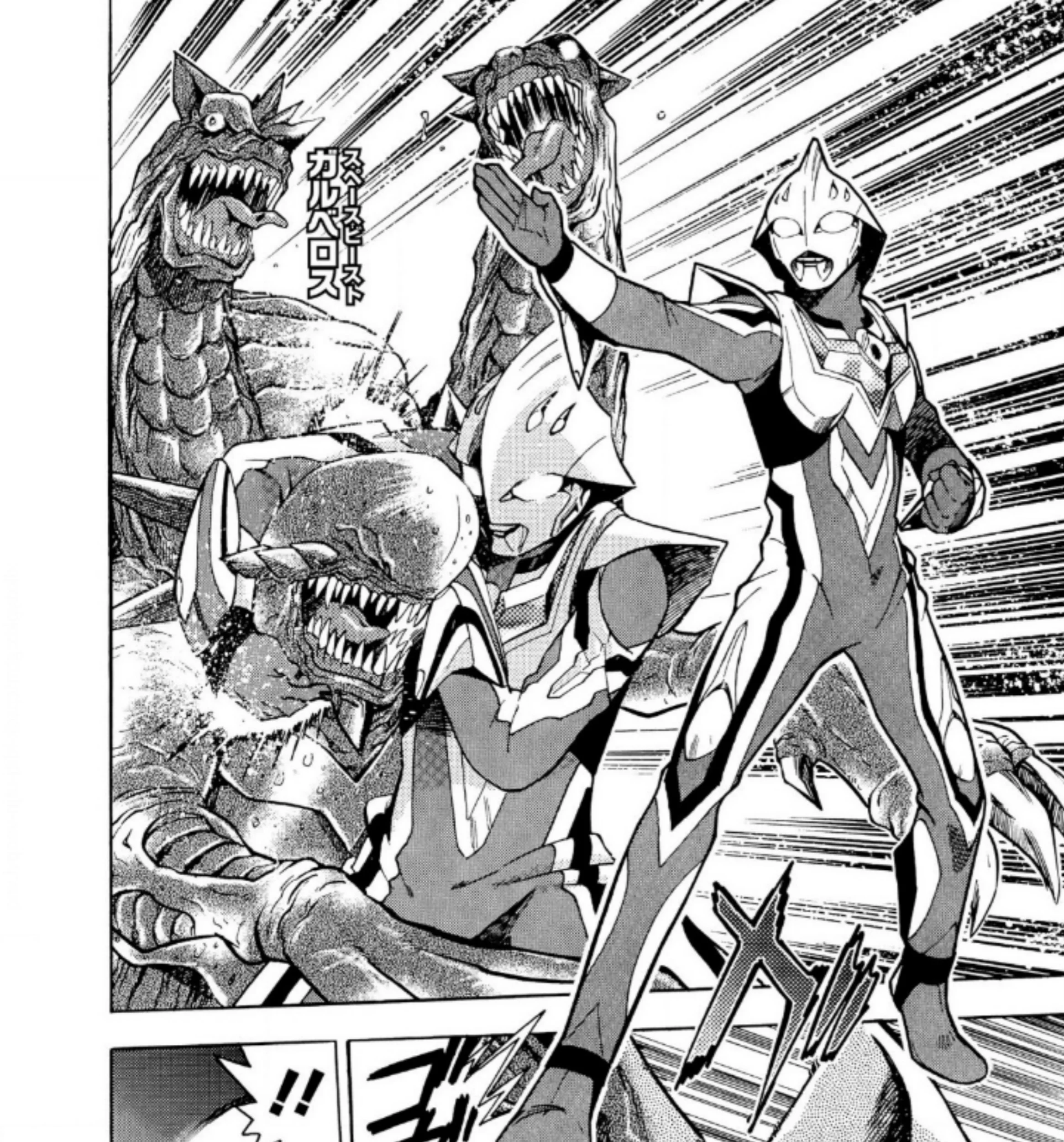 Ultraman Nexus Chapter 5 - halaman 3