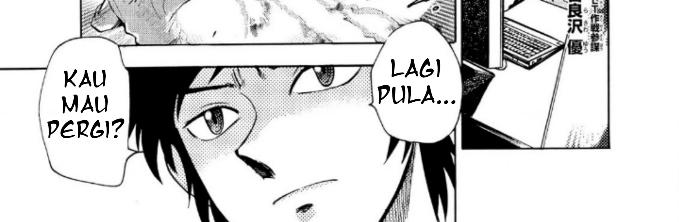 Ultraman Nexus Chapter 6 - halaman 2