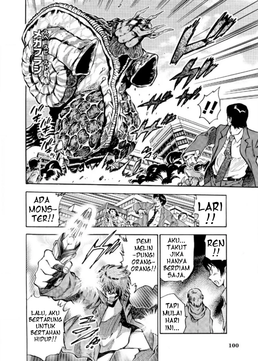 Ultraman Nexus Chapter 8 - halaman 4
