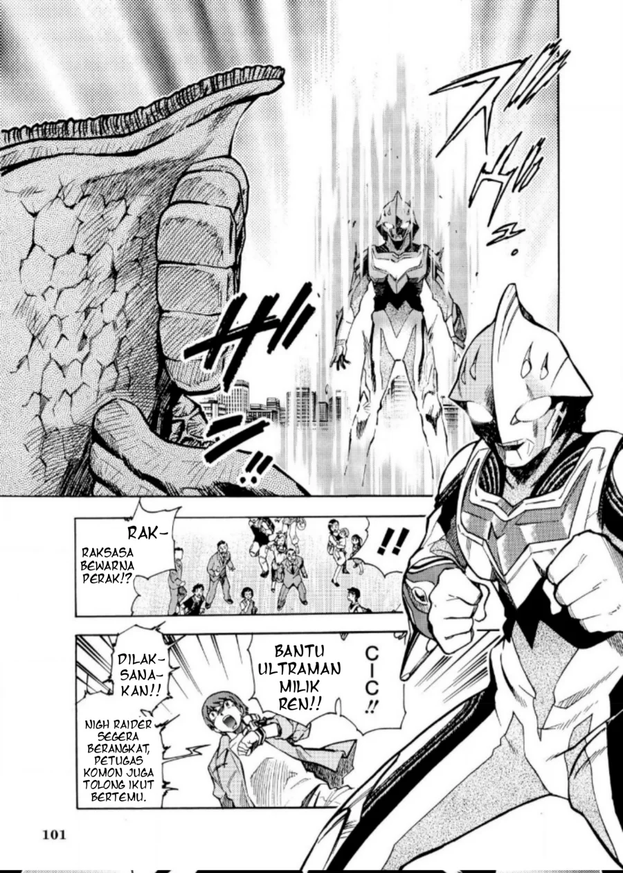 Ultraman Nexus Chapter 8 - halaman 5