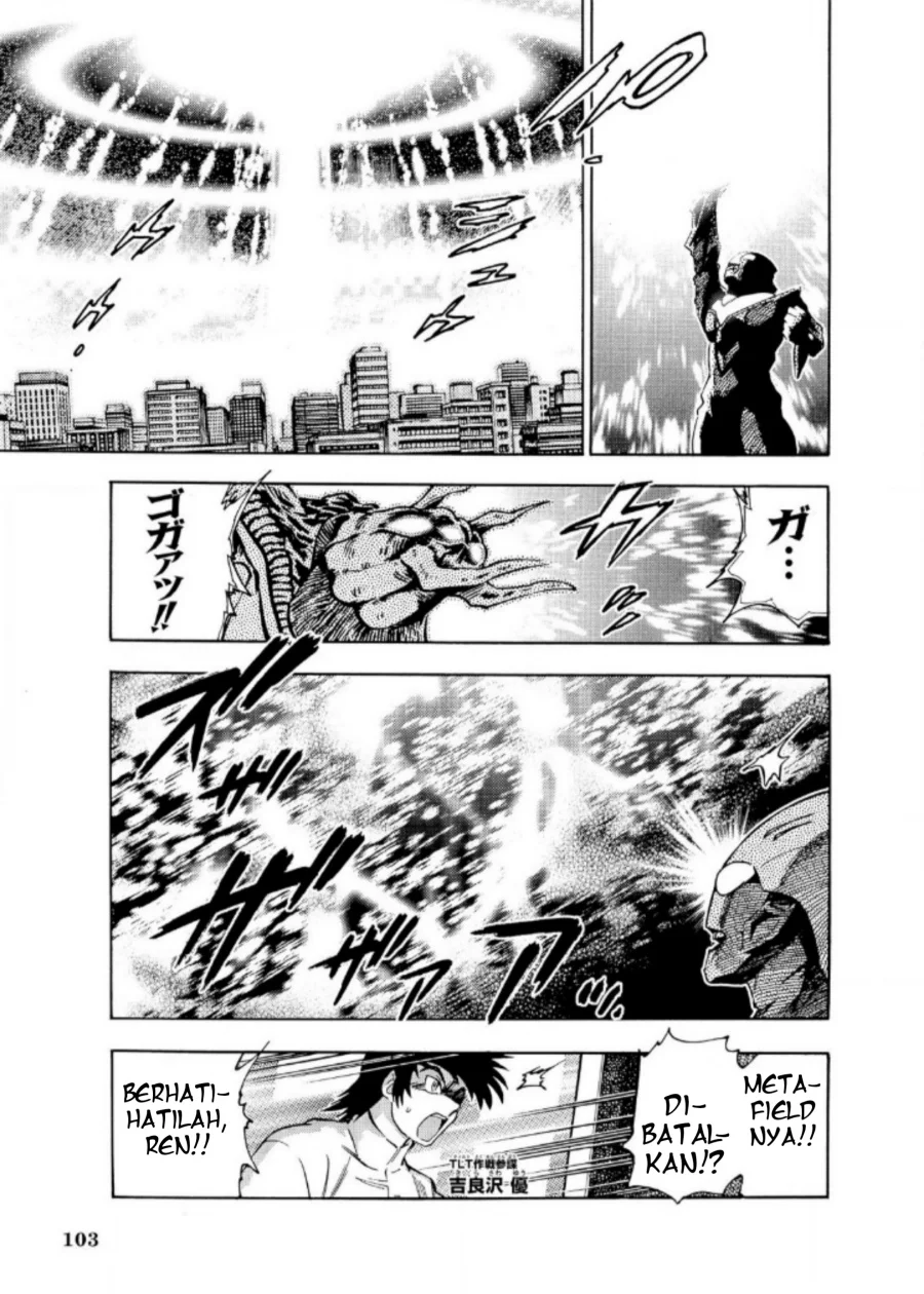 Ultraman Nexus Chapter 8 - halaman 7