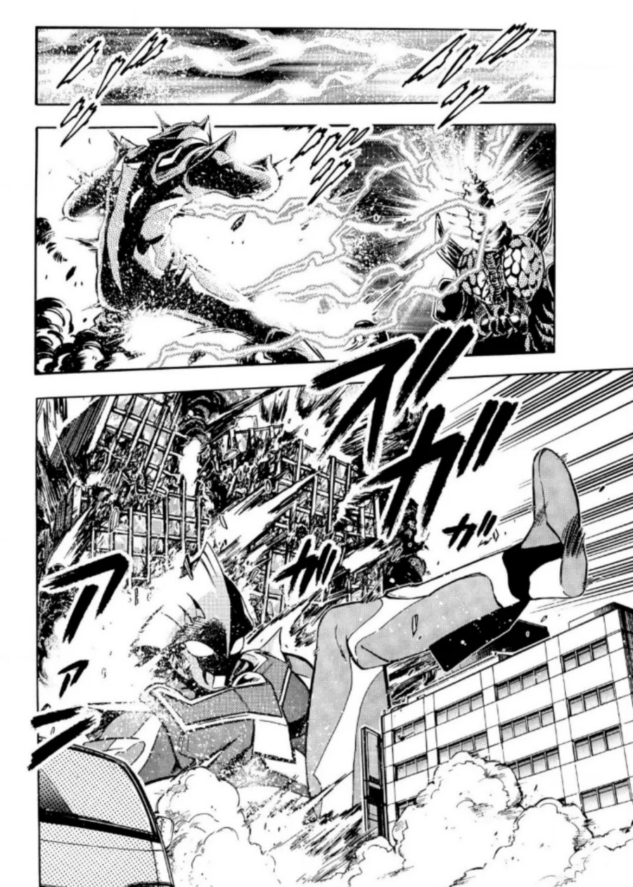 Ultraman Nexus Chapter 8 - halaman 8