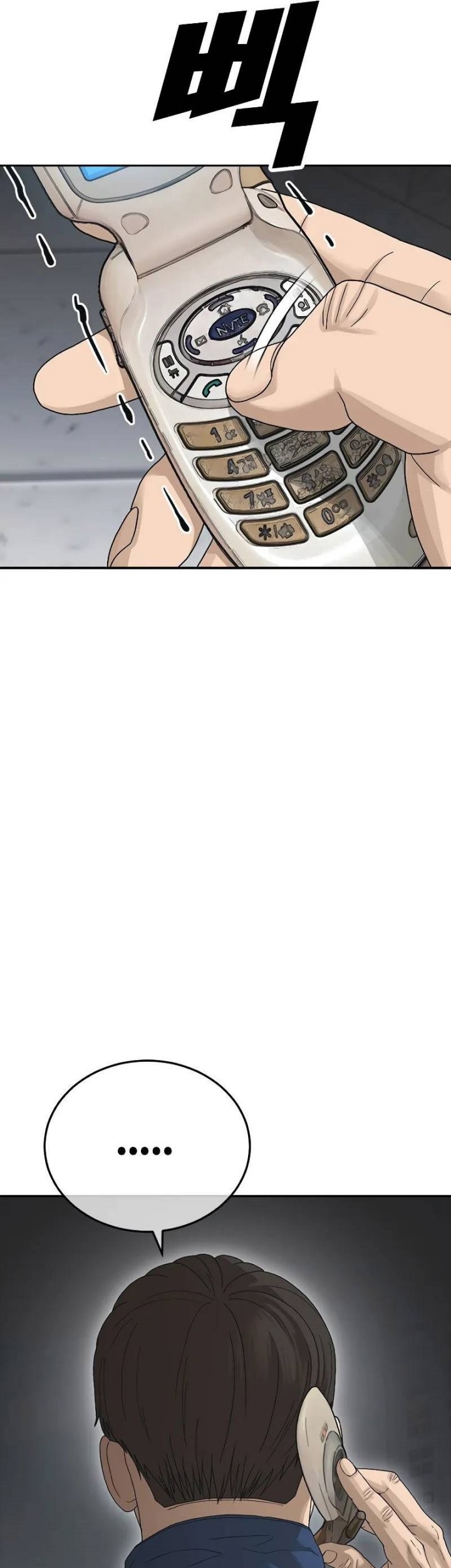 Ulzzang Generation Chapter 1 - halaman 43