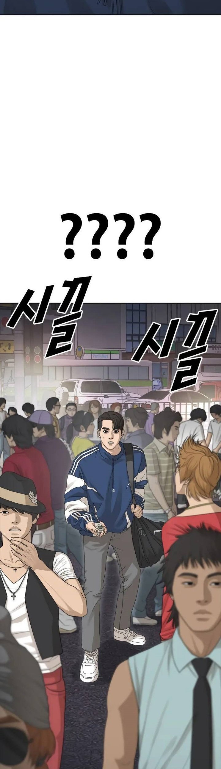 Ulzzang Generation Chapter 1 - halaman 62