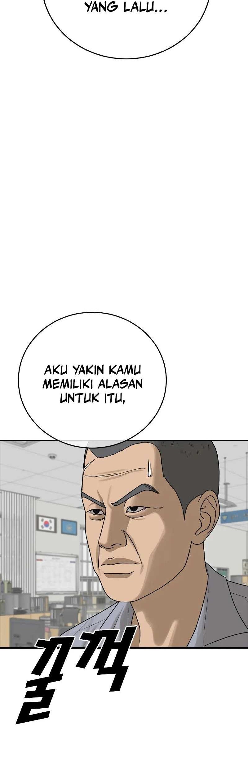 Ulzzang Generation Chapter 10 - halaman 23