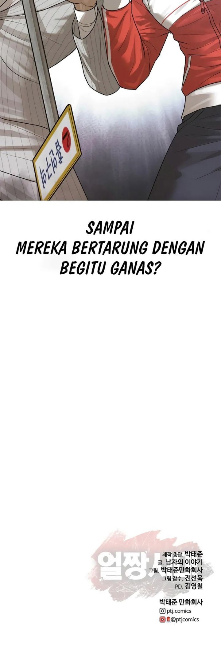 Ulzzang Generation Chapter 11 - halaman 129