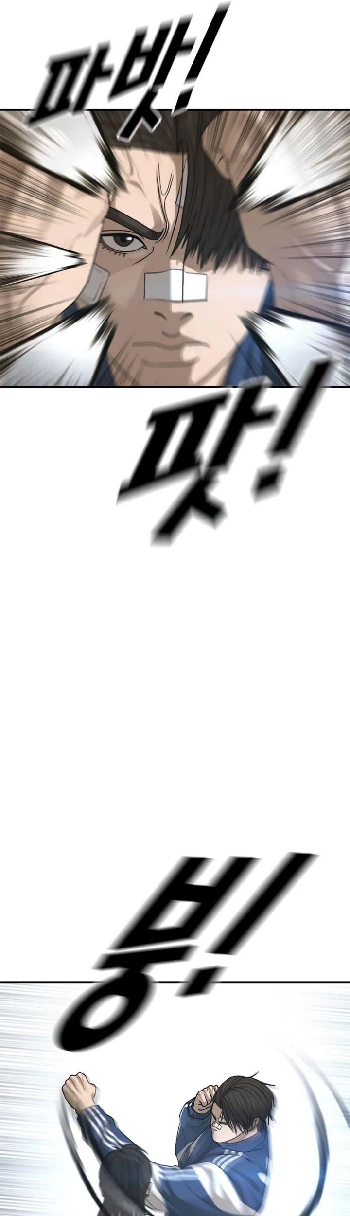 Ulzzang Generation Chapter 11 - halaman 48