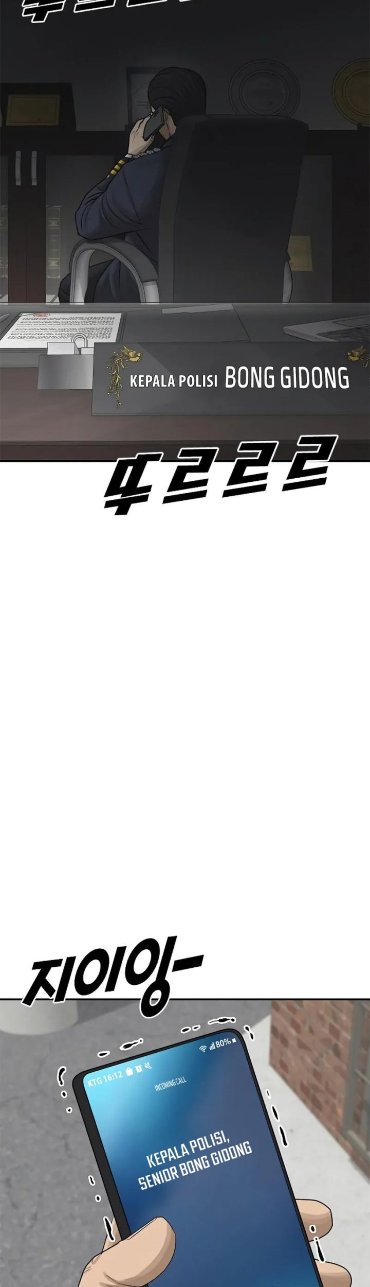 Ulzzang Generation Chapter 11 - halaman 78