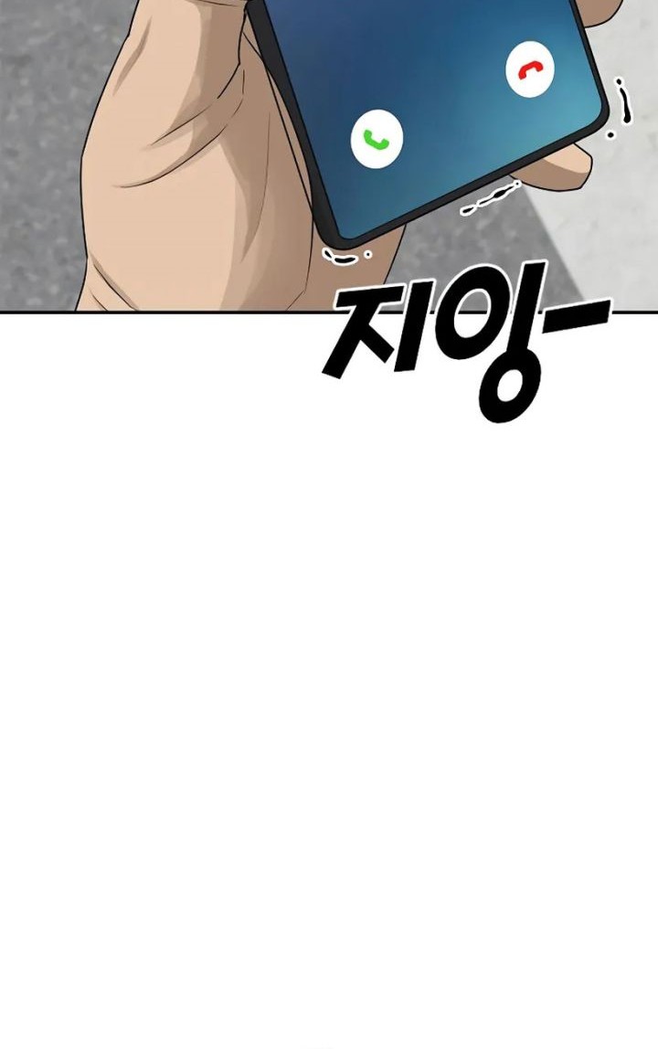 Ulzzang Generation Chapter 11 - halaman 79