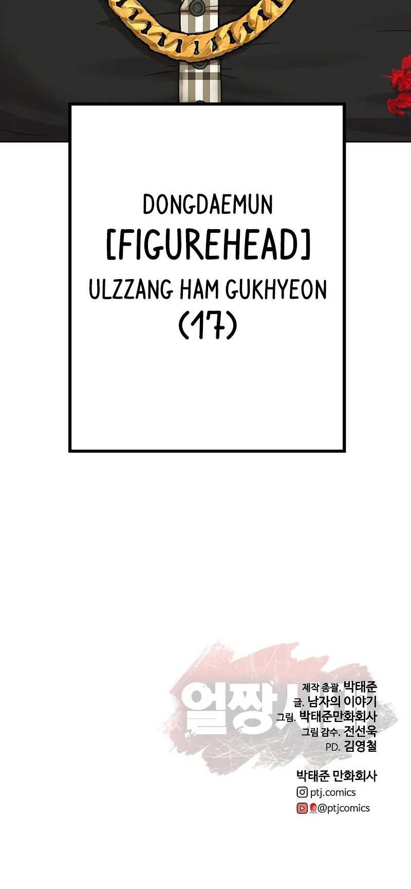 Ulzzang Generation Chapter 13 - halaman 93