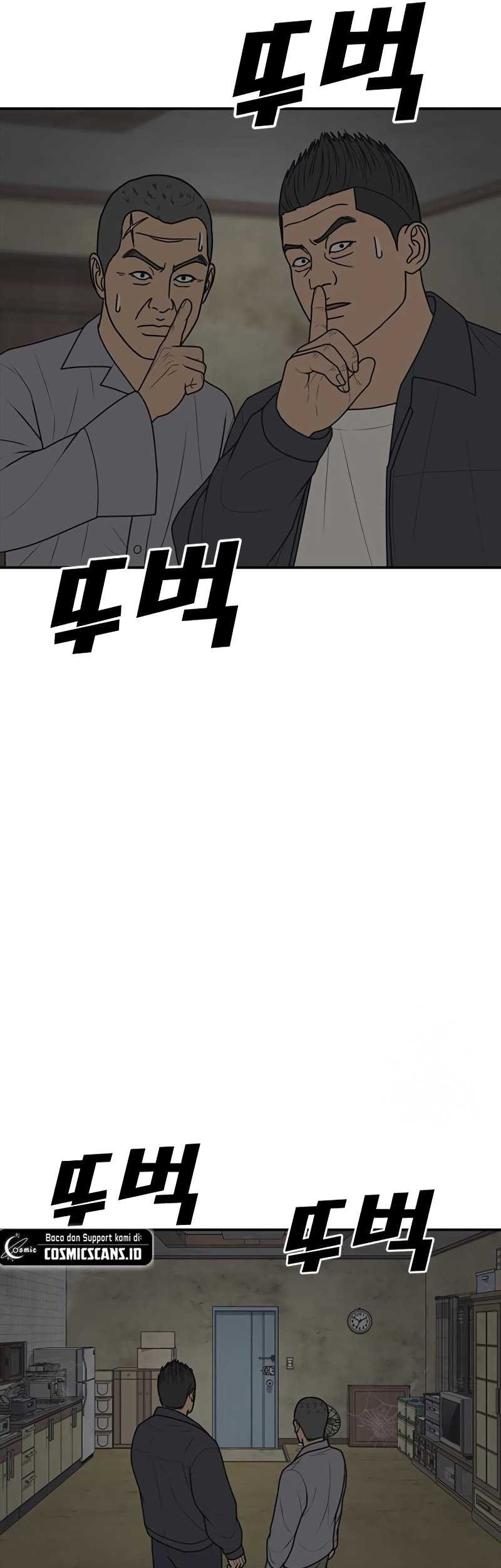 Ulzzang Generation Chapter 15 - halaman 44