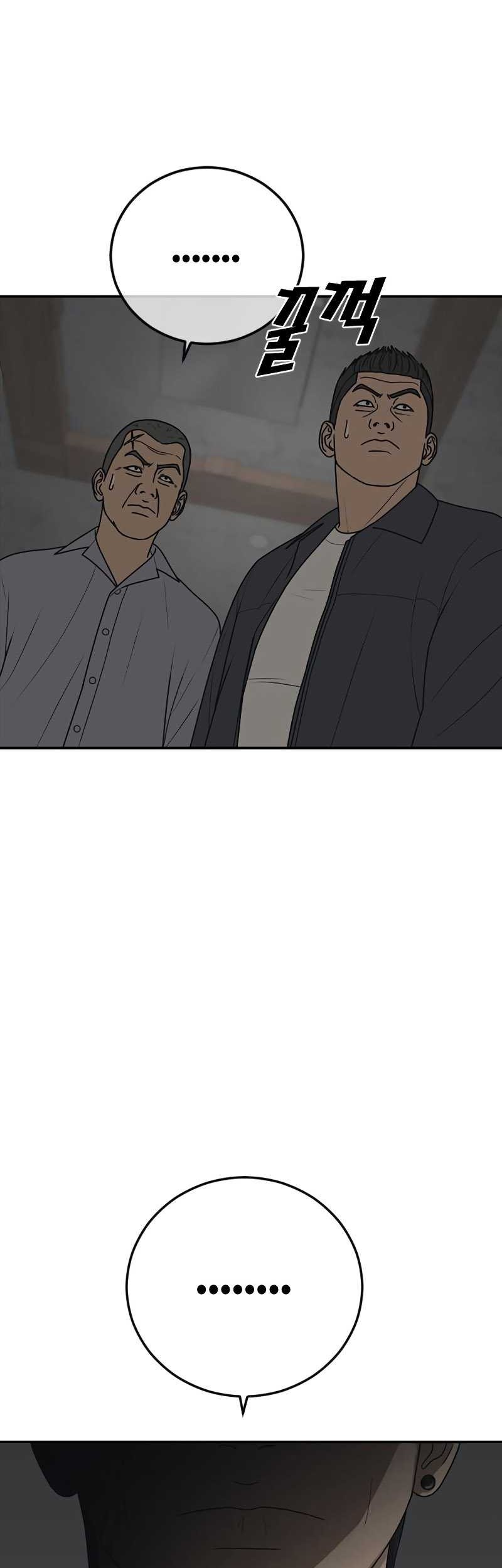 Ulzzang Generation Chapter 15 - halaman 46