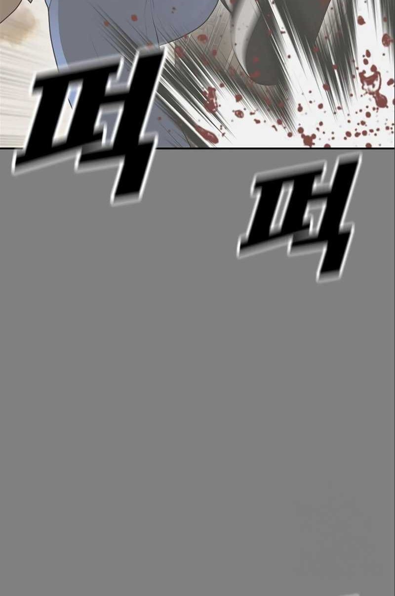 Ulzzang Generation Chapter 16 - halaman 56