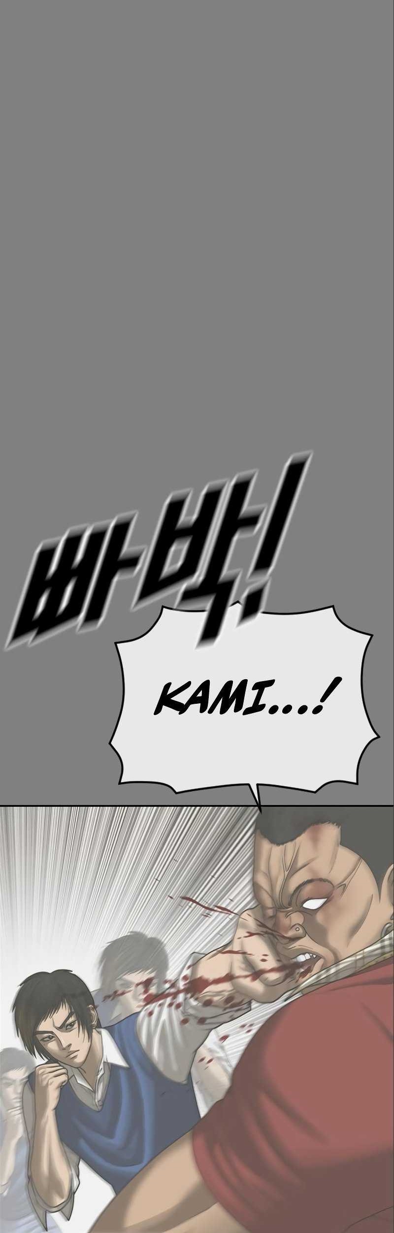 Ulzzang Generation Chapter 16 - halaman 60