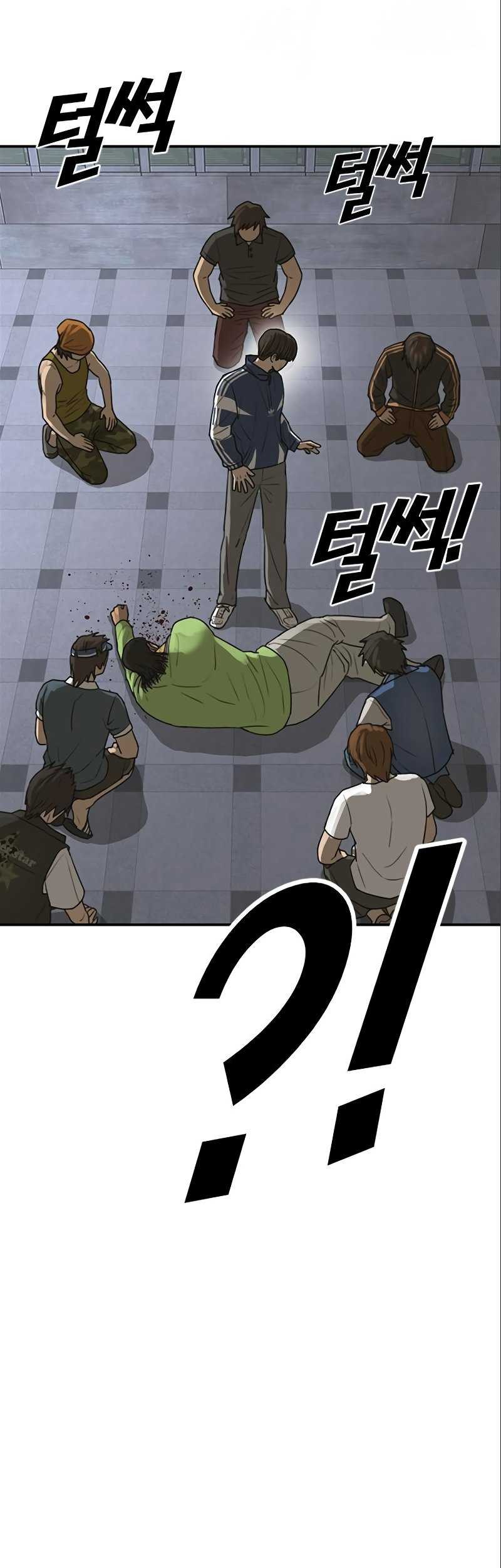 Ulzzang Generation Chapter 16 - halaman 93