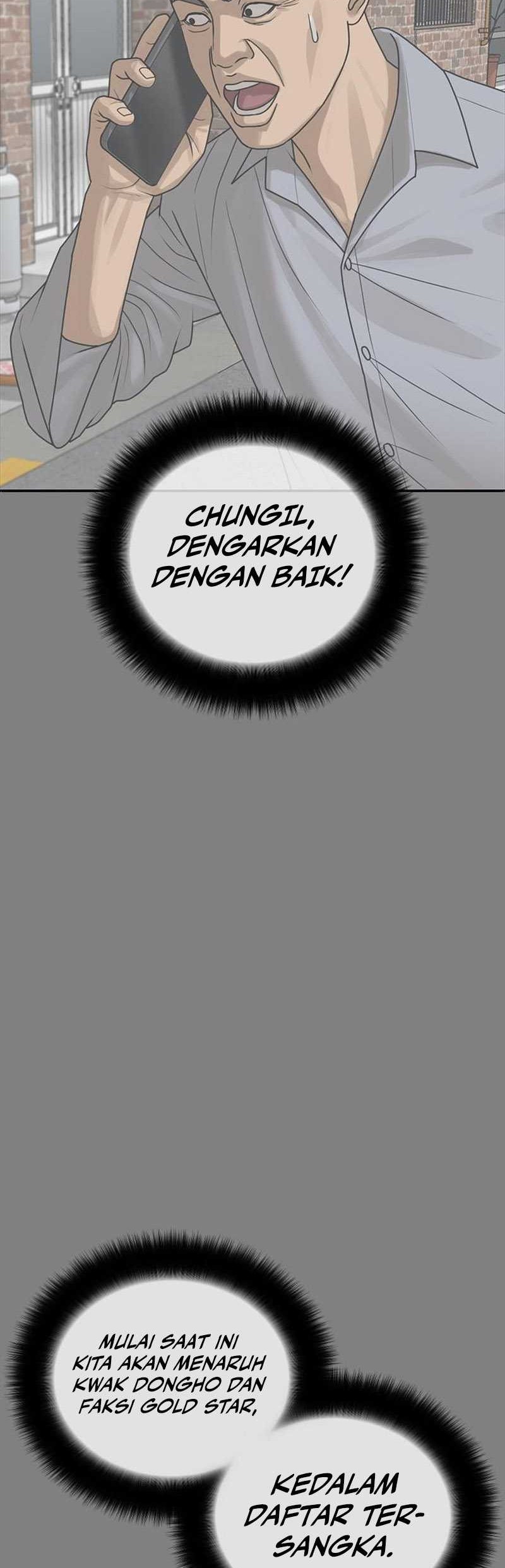 Ulzzang Generation Chapter 17 - halaman 19