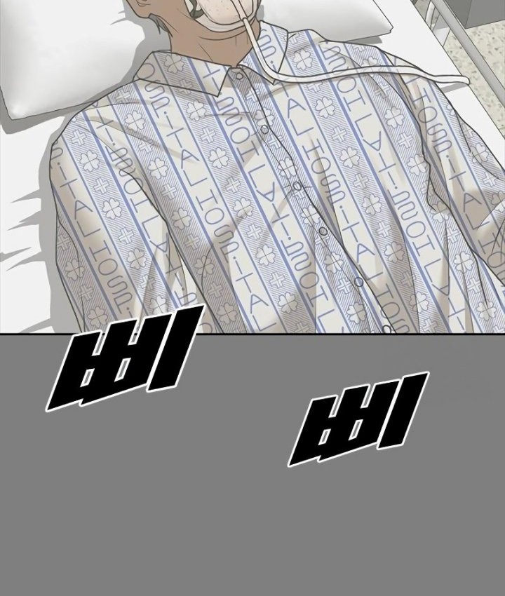 Ulzzang Generation Chapter 18 - halaman 36