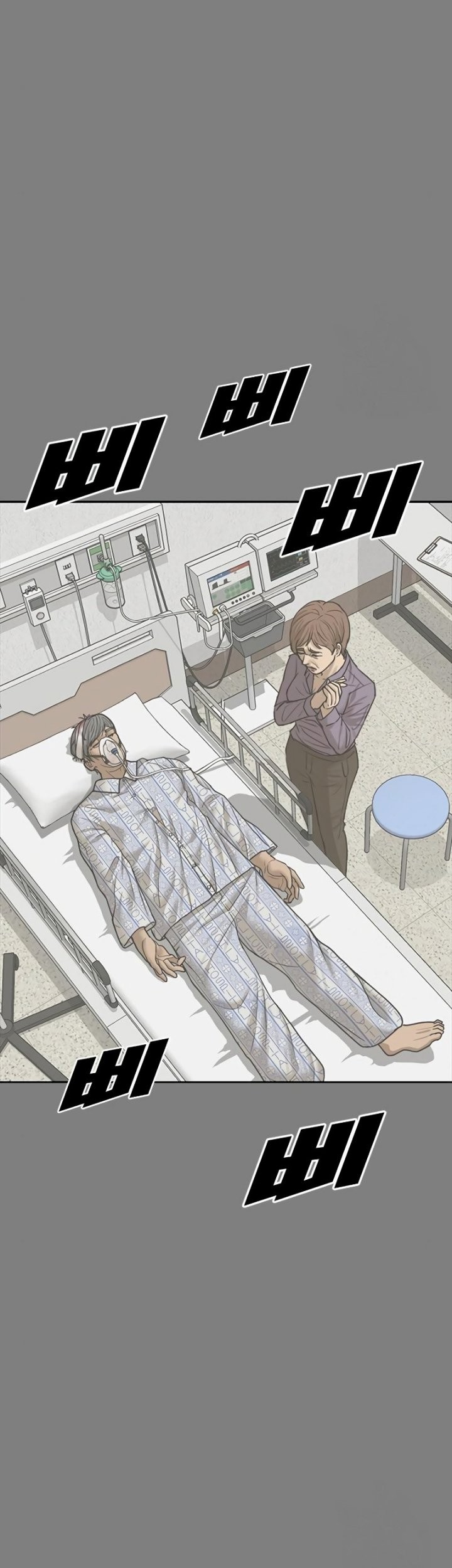 Ulzzang Generation Chapter 18 - halaman 37