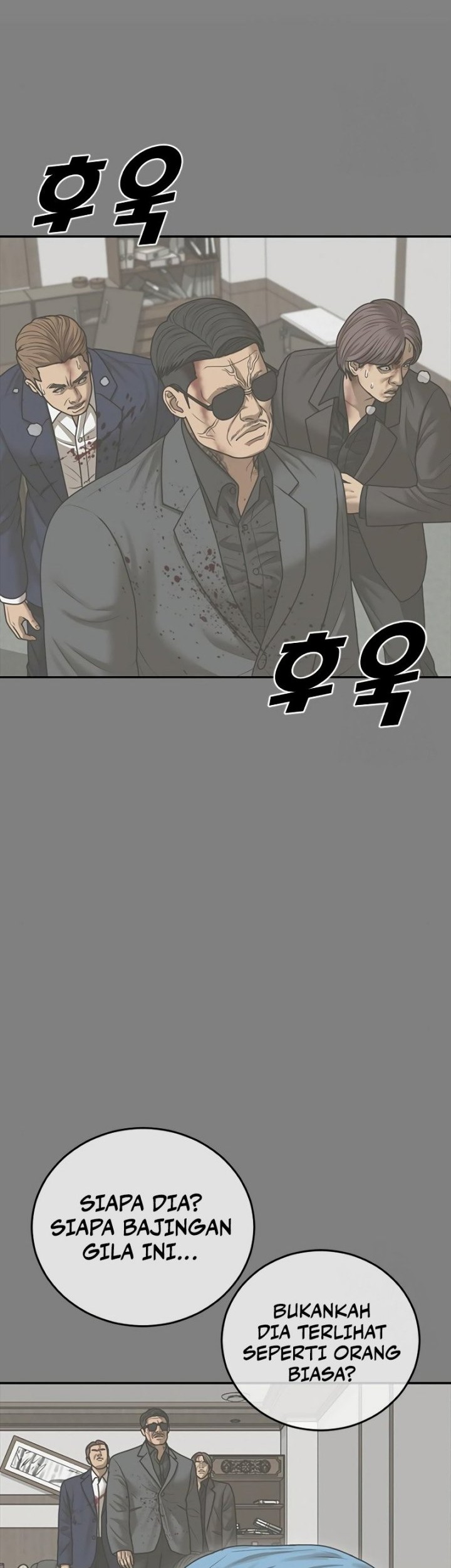 Ulzzang Generation Chapter 18 - halaman 62