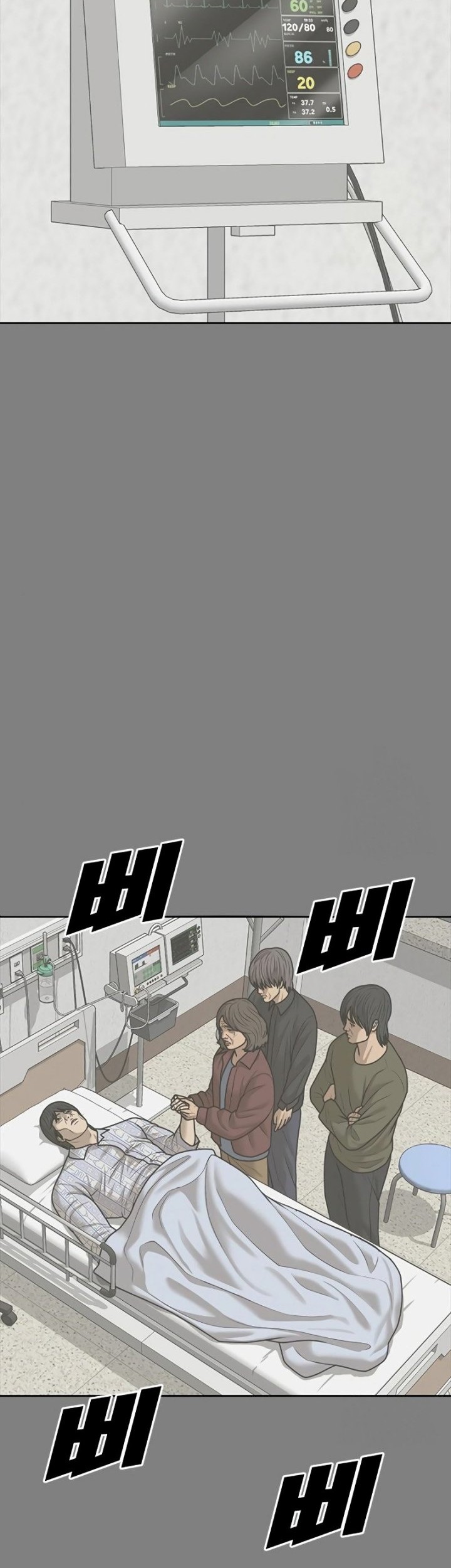 Ulzzang Generation Chapter 18 - halaman 68