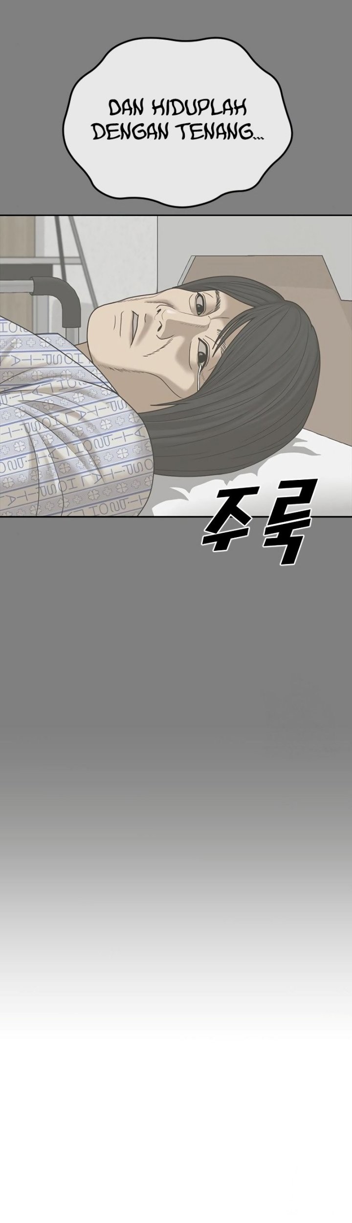 Ulzzang Generation Chapter 18 - halaman 73