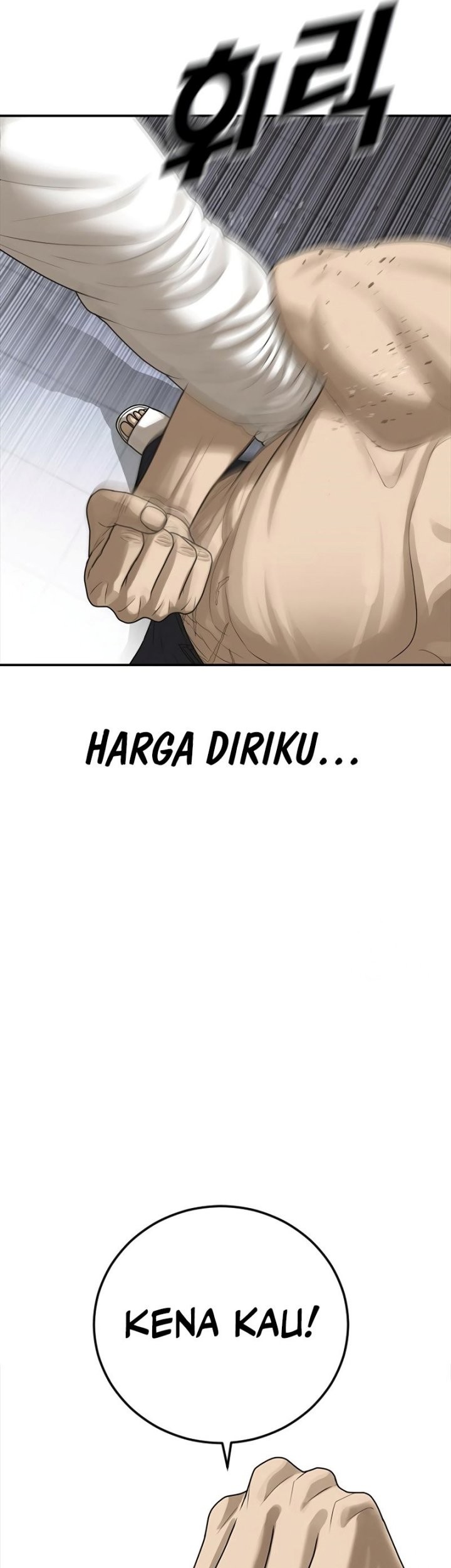 Ulzzang Generation Chapter 18 - halaman 97