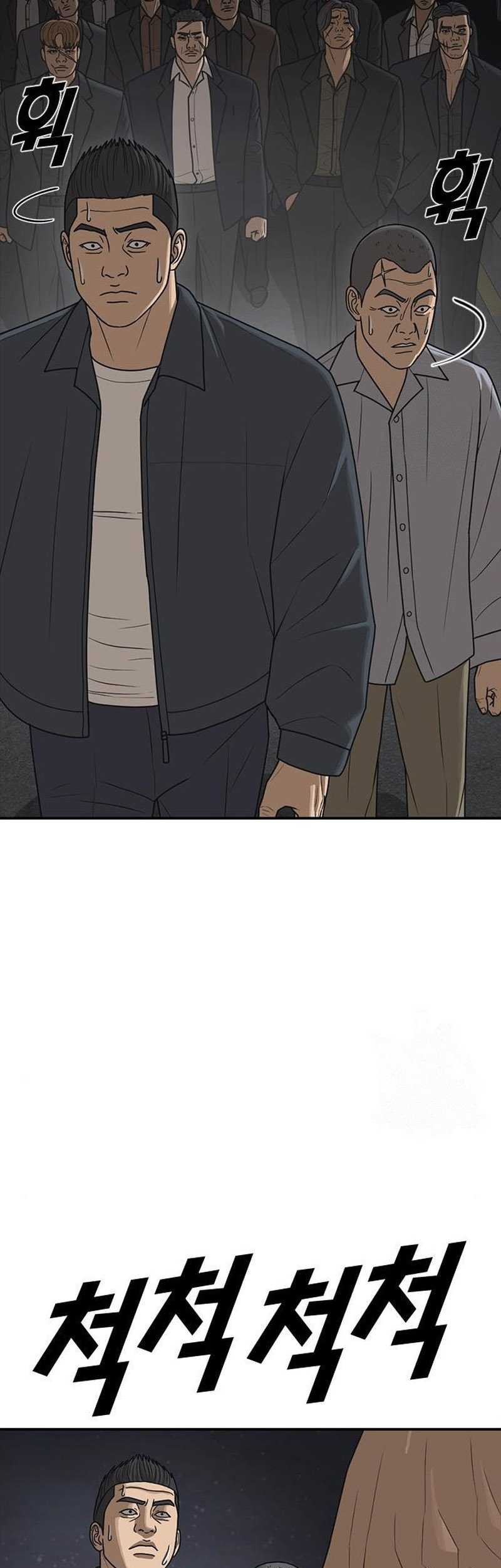 Ulzzang Generation Chapter 19 - halaman 36