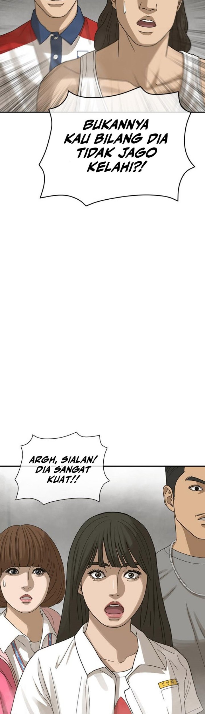 Ulzzang Generation Chapter 2 - halaman 110