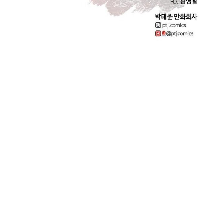 Ulzzang Generation Chapter 2 - halaman 139