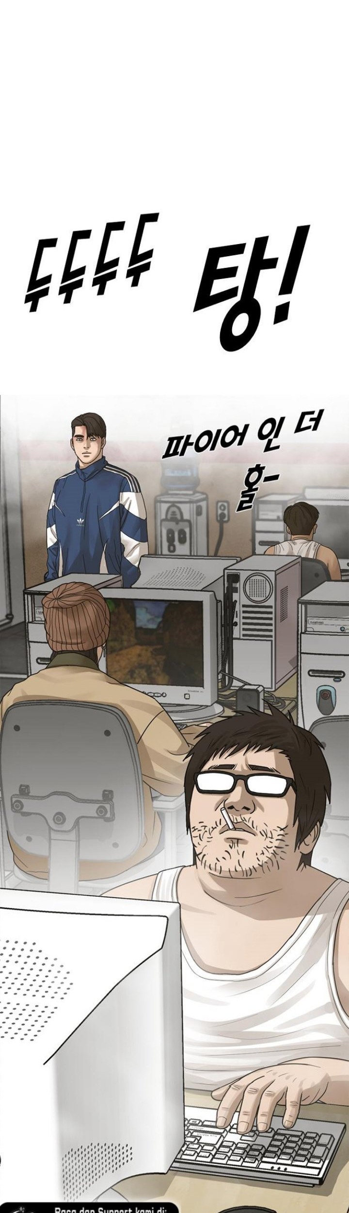 Ulzzang Generation Chapter 2 - halaman 50