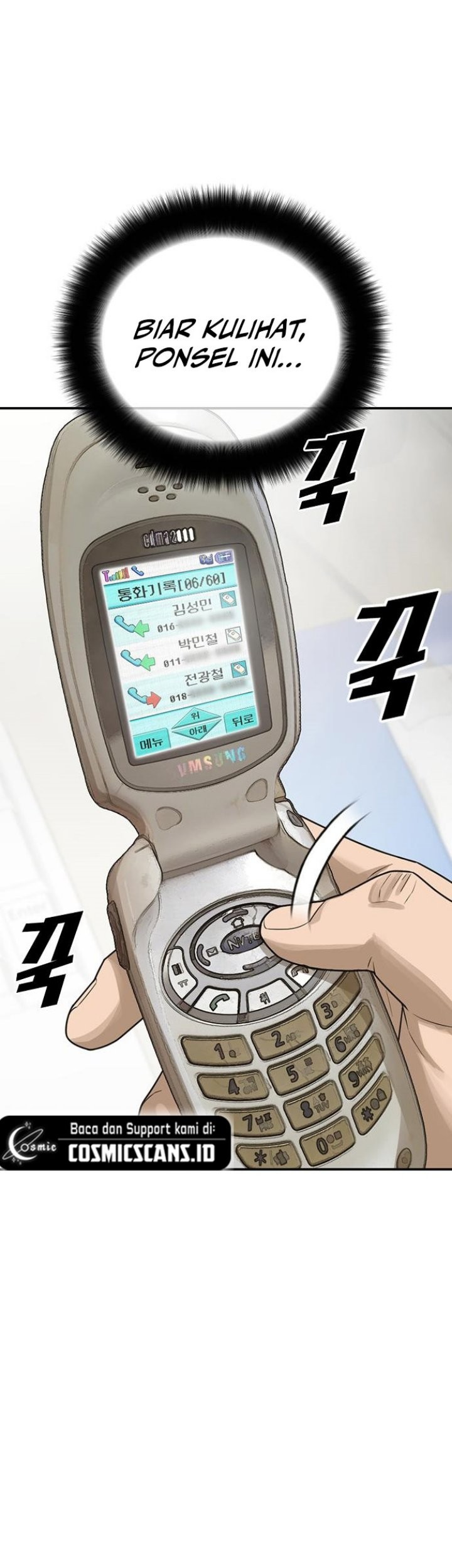 Ulzzang Generation Chapter 2 - halaman 57