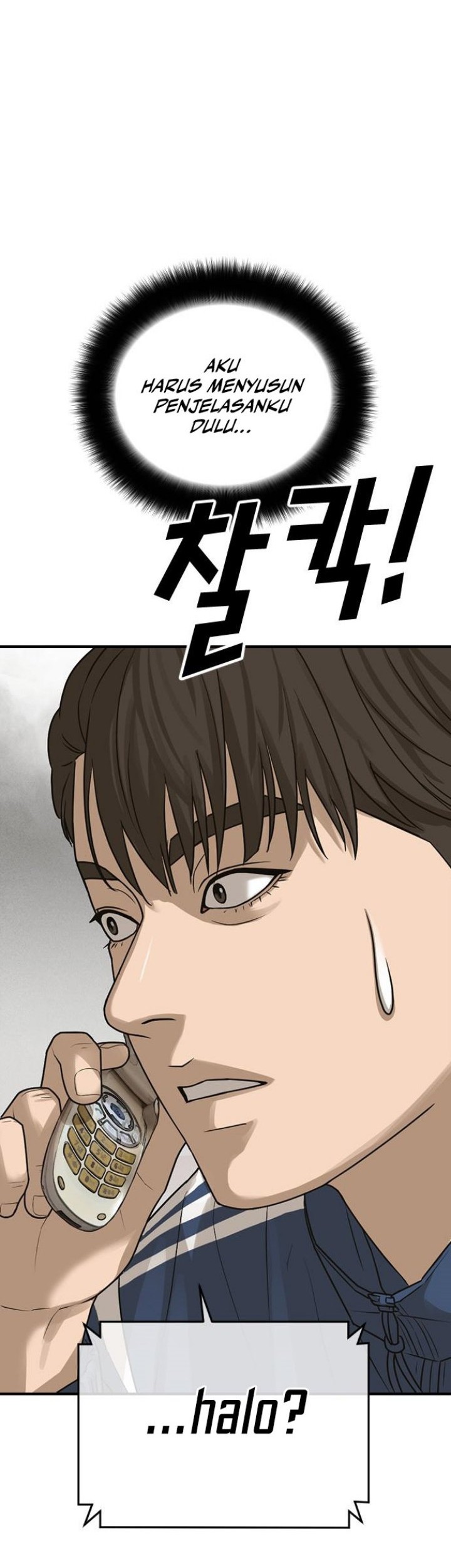 Ulzzang Generation Chapter 2 - halaman 74