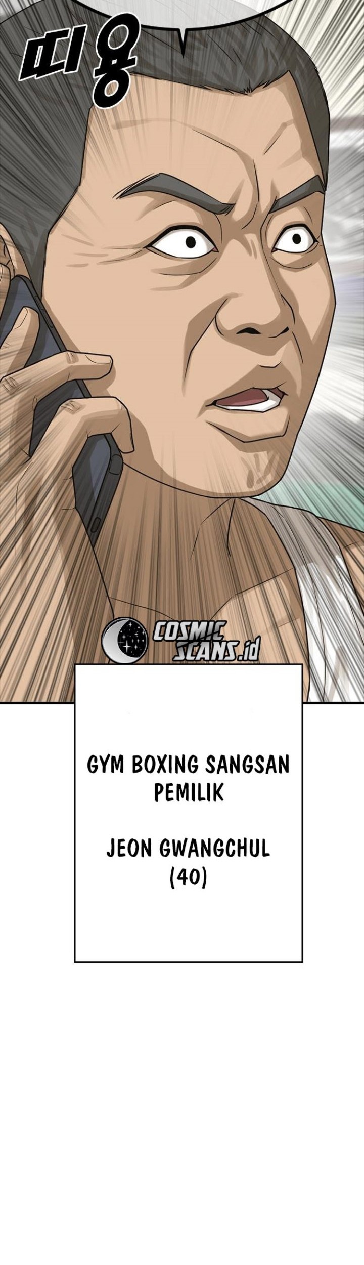 Ulzzang Generation Chapter 2 - halaman 78