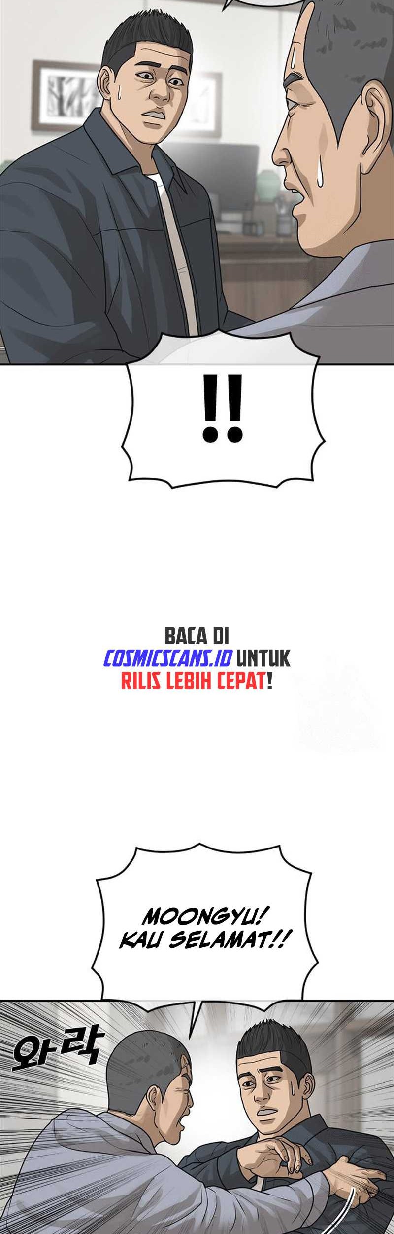 Ulzzang Generation Chapter 20 - halaman 100