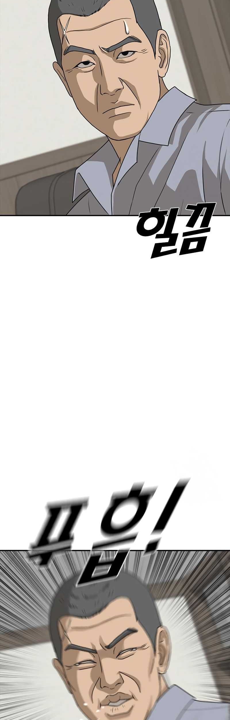Ulzzang Generation Chapter 21 - halaman 46